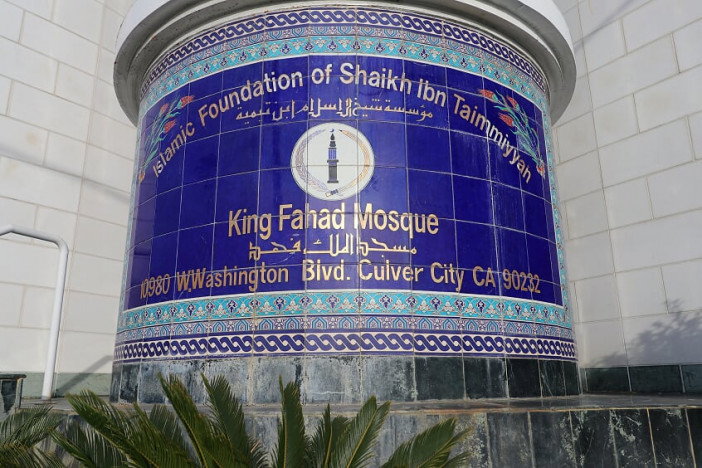 King Fahd Mosque- 3.jpg