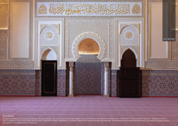 Al Jaddaf Mosque-14.jpg