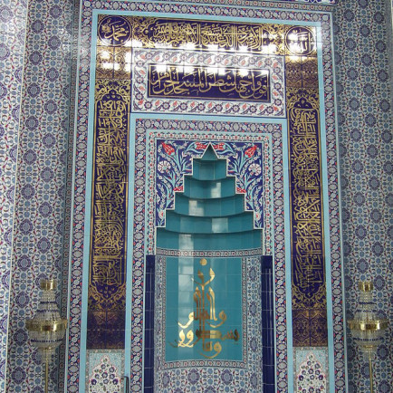 Mevlana_Moschee_(Kassel)_Gebetssaal_Detail3.jpg