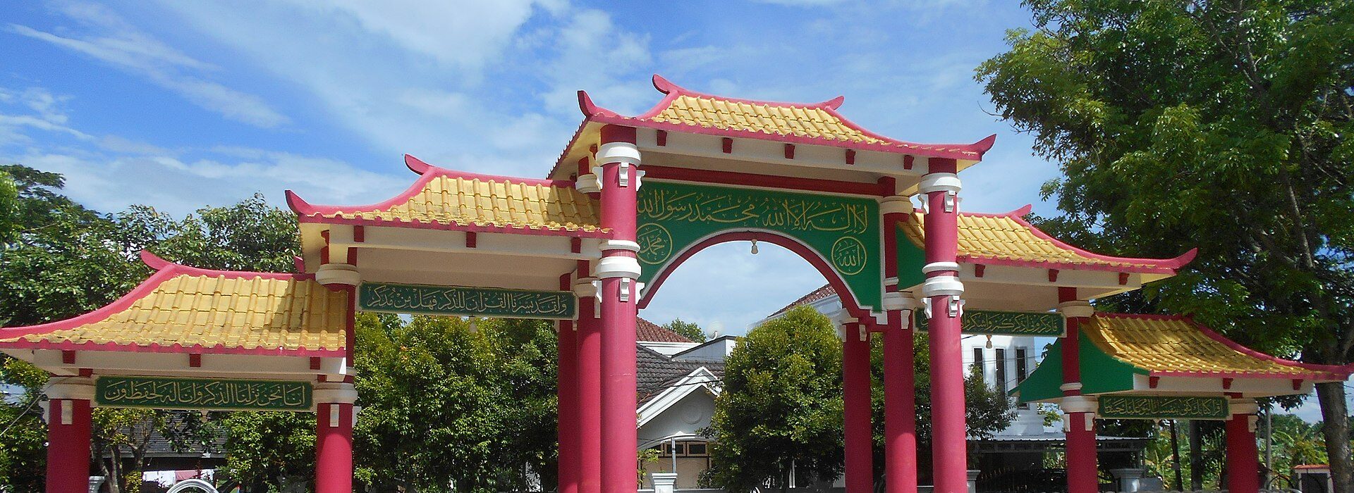 Palembang_Al_Islam_Muhammad_Cheng_Ho_Mosque_Main_Gate_-_Palembang,_SS_(15_Dec._2021)